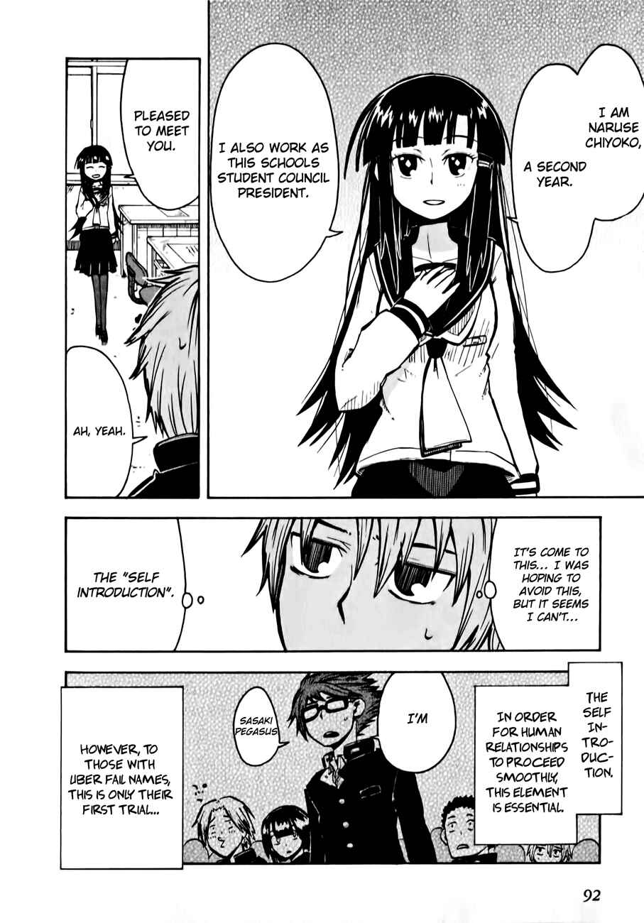 Page 14 Chapter 3 Tenshi-chan to Akuma-kun