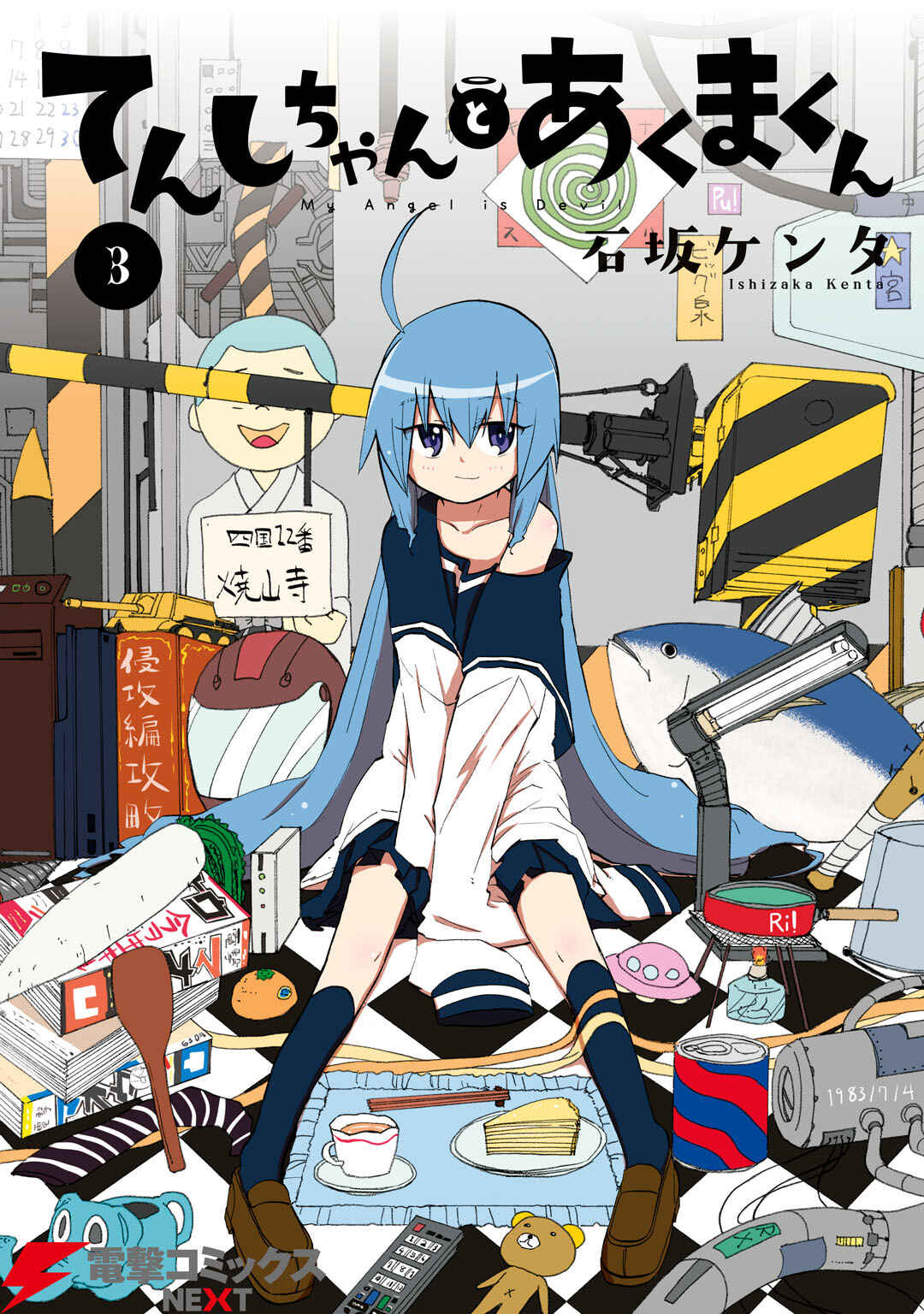 Page 39 Chapter 13 Tenshi-chan to Akuma-kun