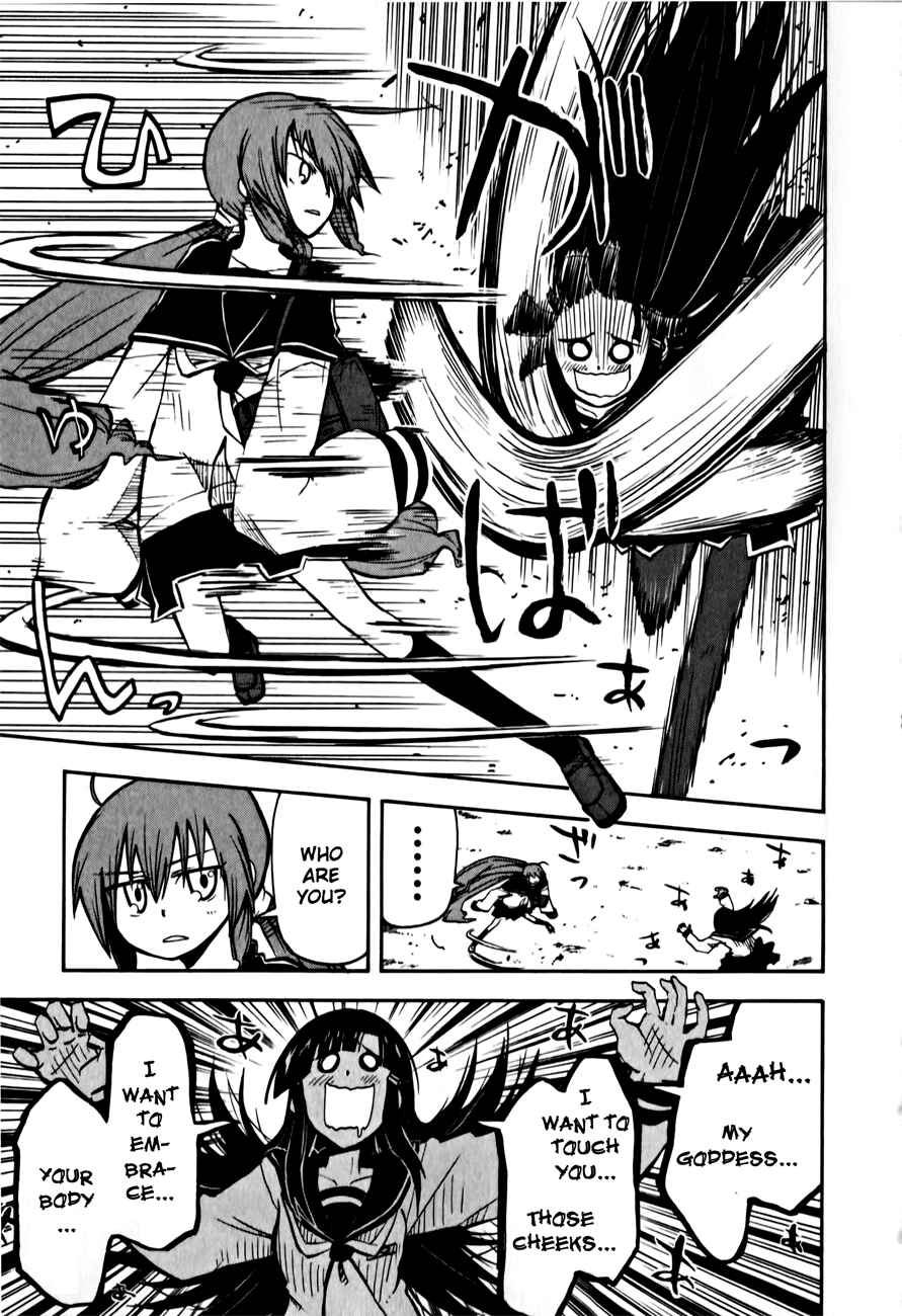 Page 5 Chapter 4 Tenshi-chan to Akuma-kun