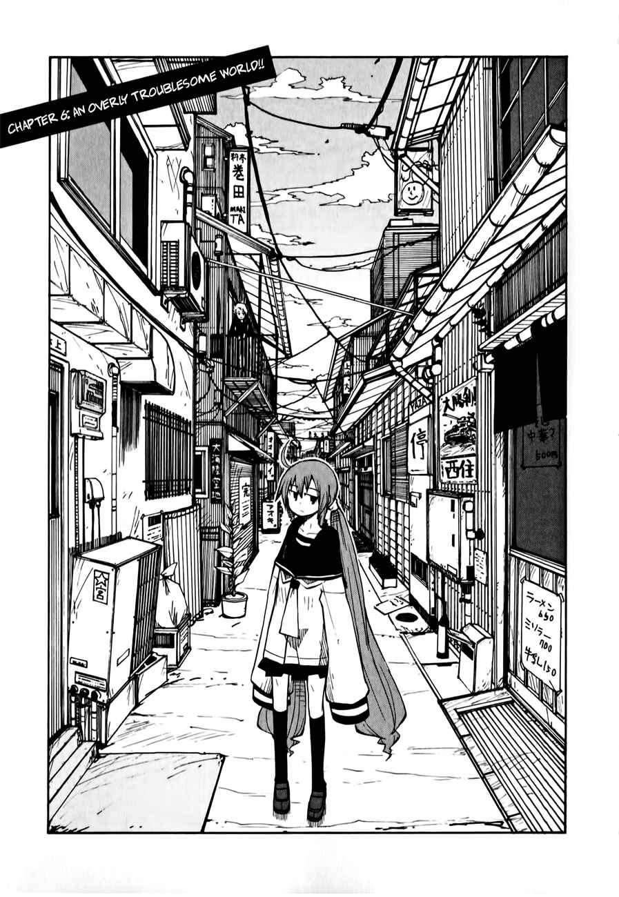 Page 1 Chapter 6 Tenshi-chan to Akuma-kun