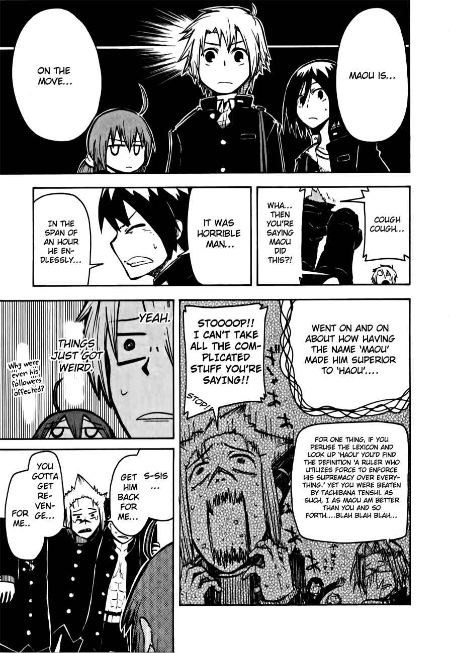 Page 7 Chapter 6 Tenshi-chan to Akuma-kun