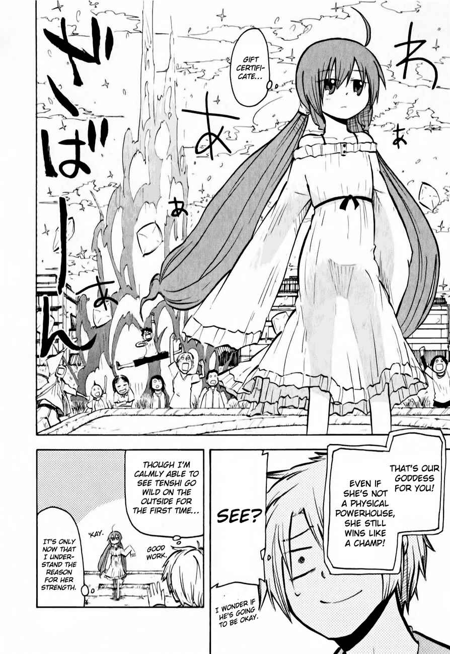 Page 13 Chapter 11 Tenshi-chan to Akuma-kun