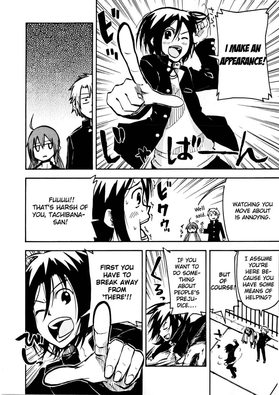 Page 11 Chapter 2 Tenshi-chan to Akuma-kun