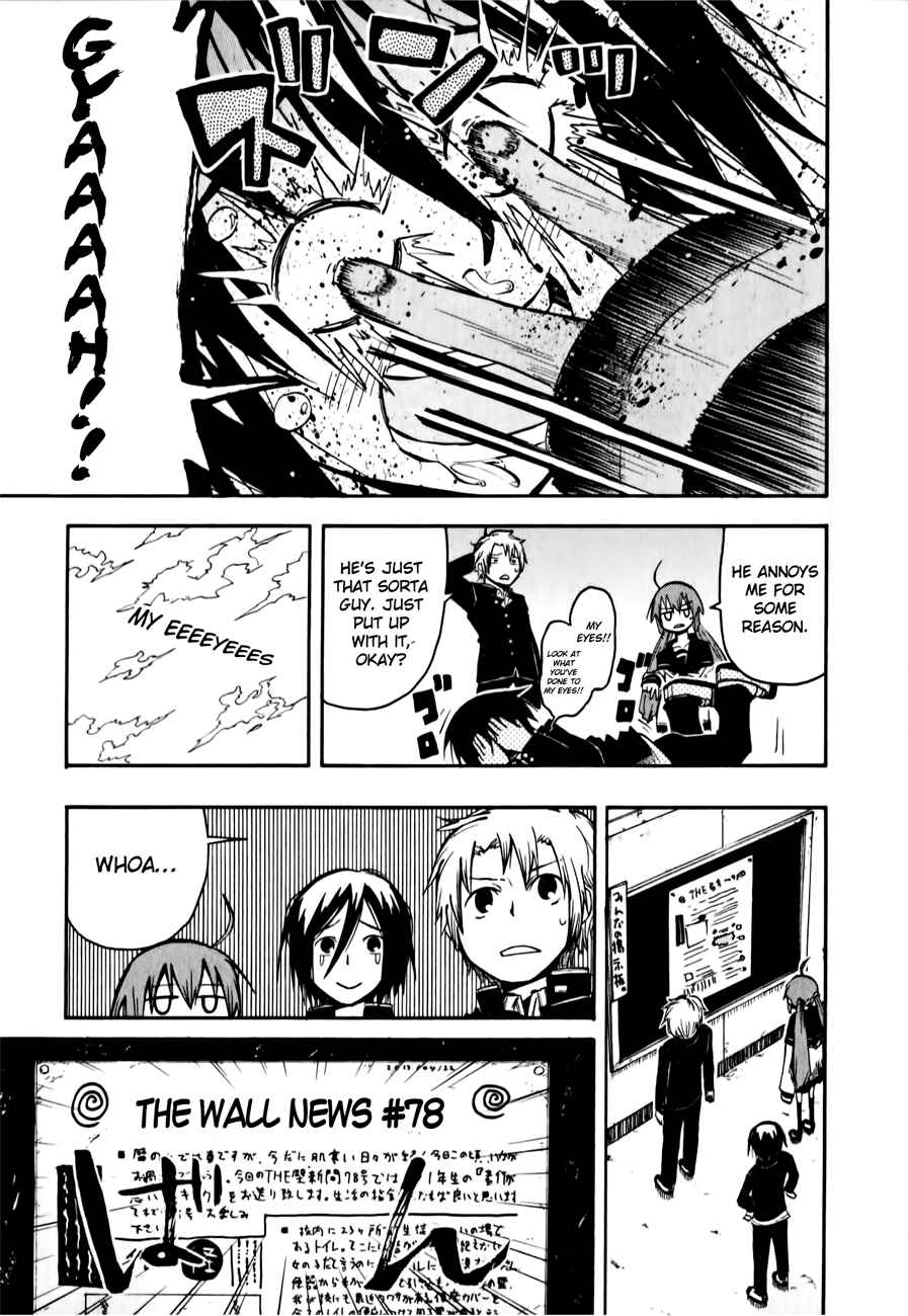 Page 12 Chapter 2 Tenshi-chan to Akuma-kun