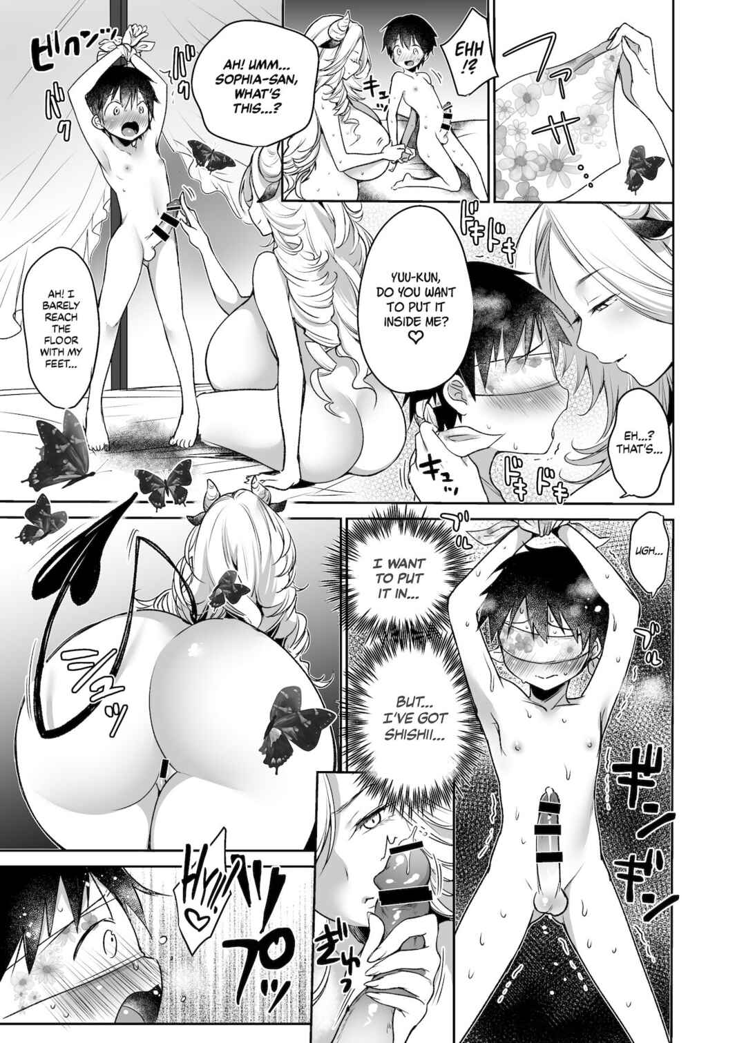 Page 19 Chapter Unknown_7593 Makibas Milking Diary ~Succubus~