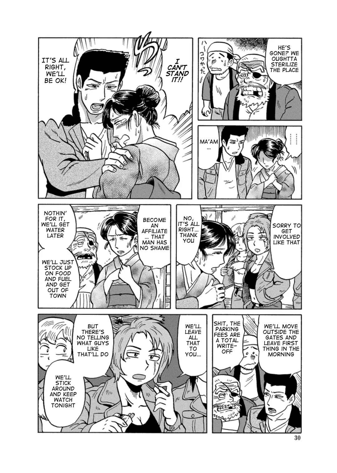 Page 1 Chapter 3 Self-Propelled Public Bath