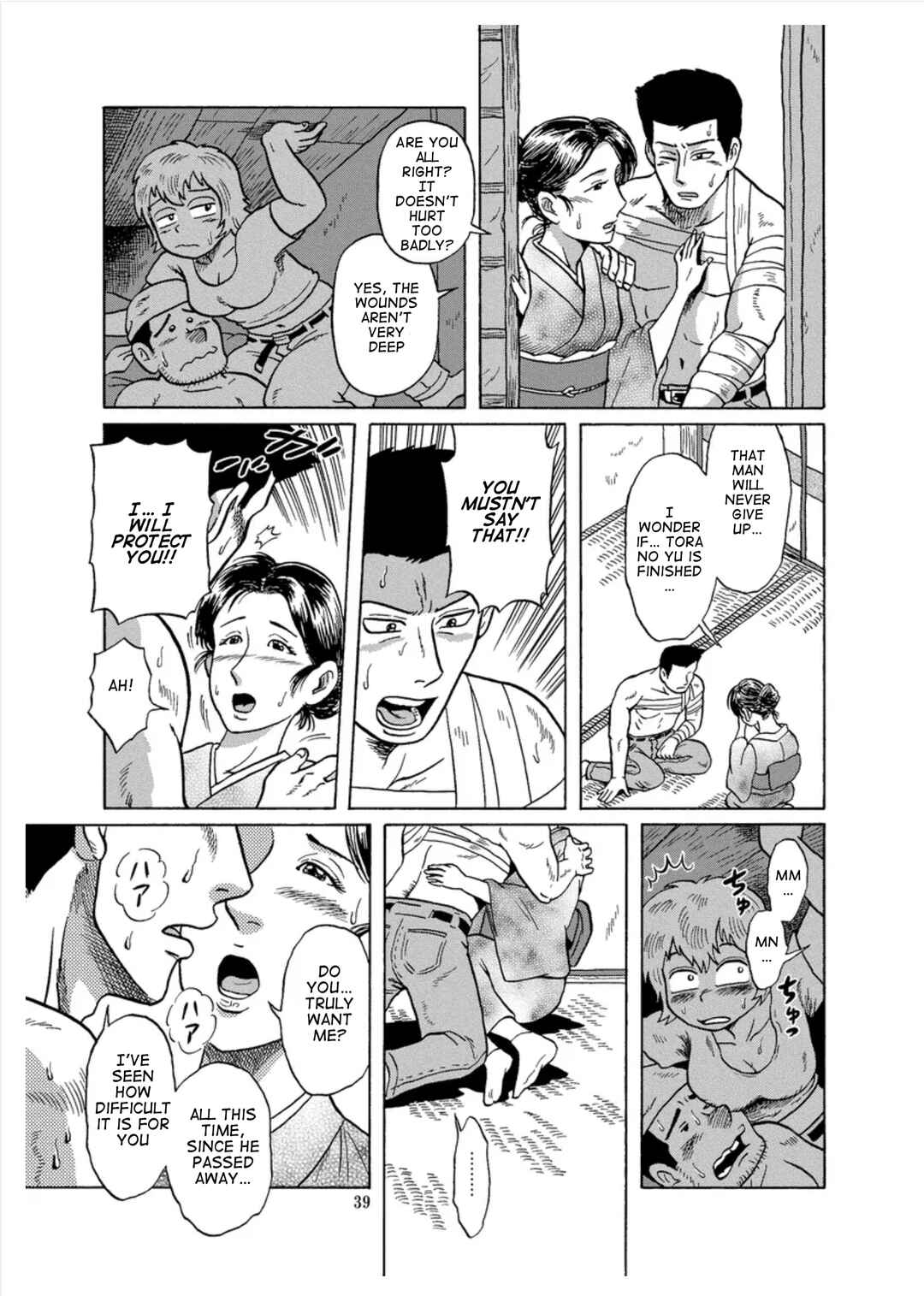 Page 10 Chapter 3 Self-Propelled Public Bath