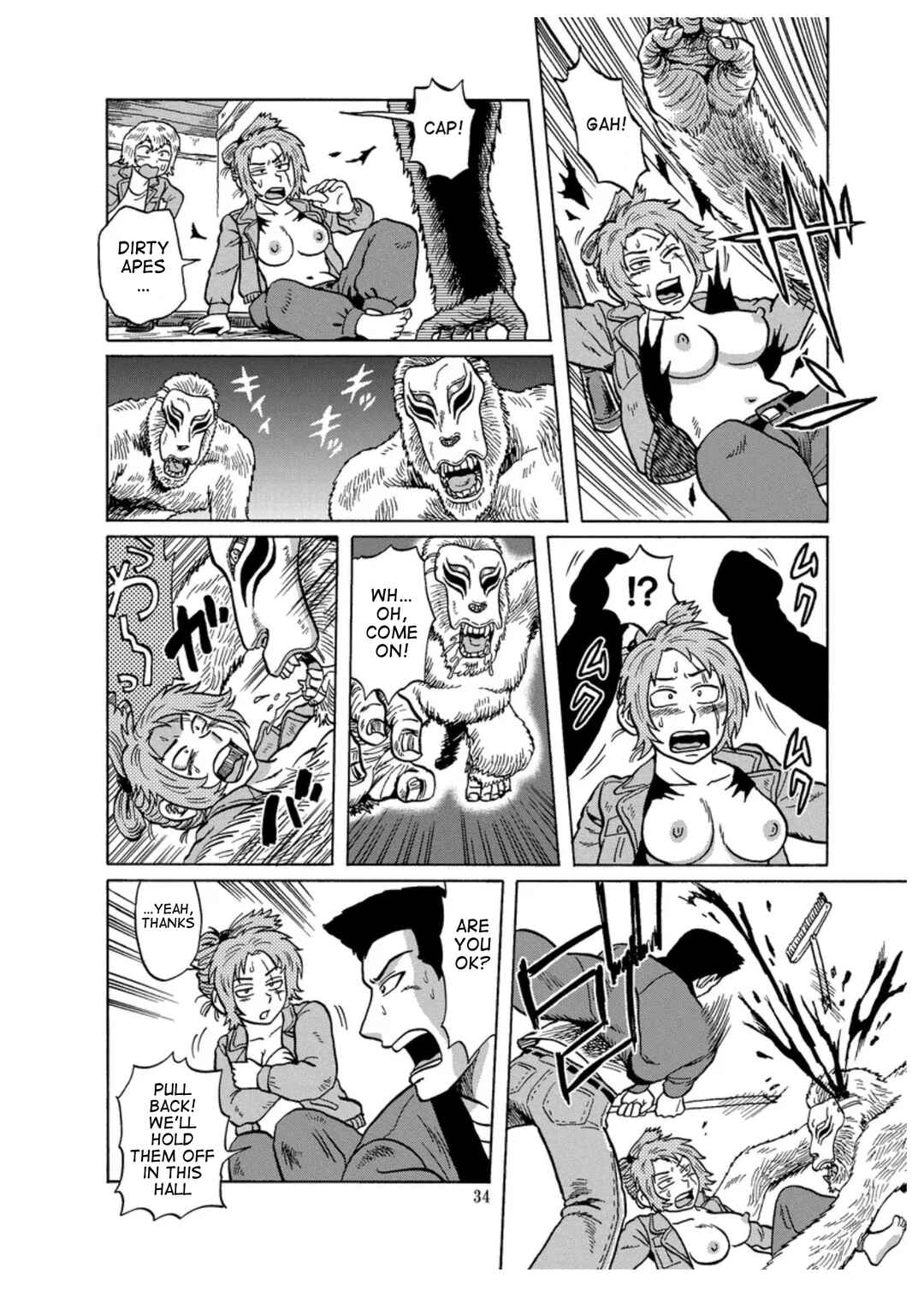 Page 5 Chapter 3 Self-Propelled Public Bath