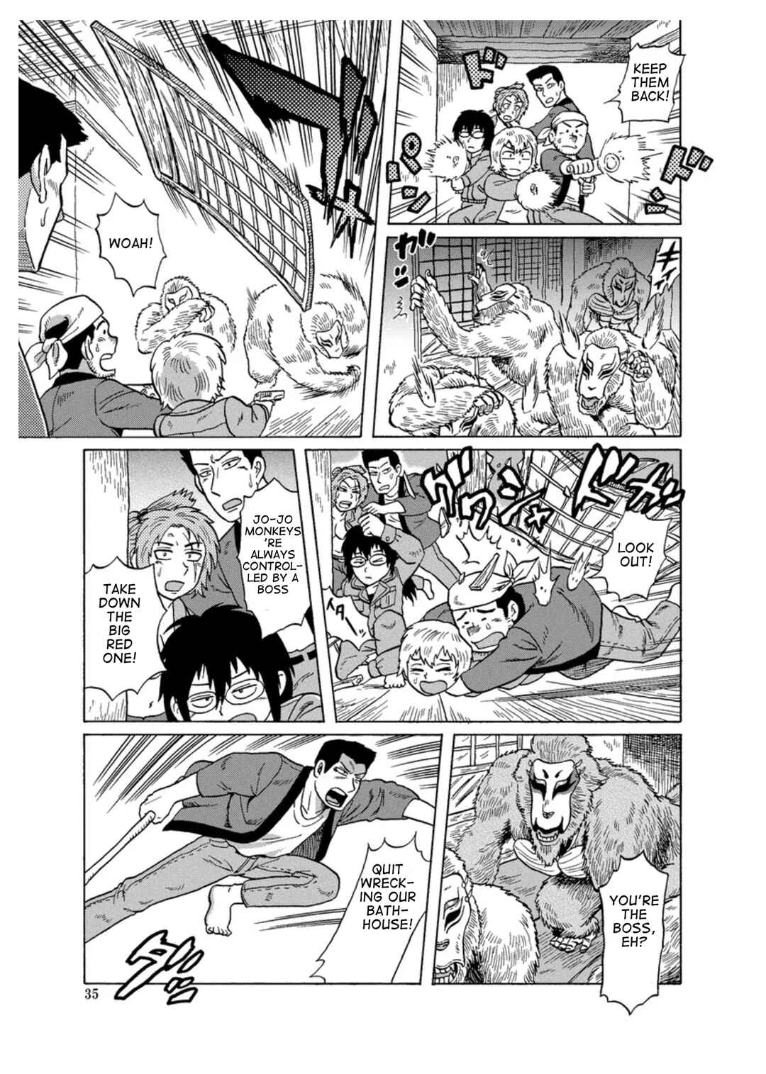 Page 6 Chapter 3 Self-Propelled Public Bath
