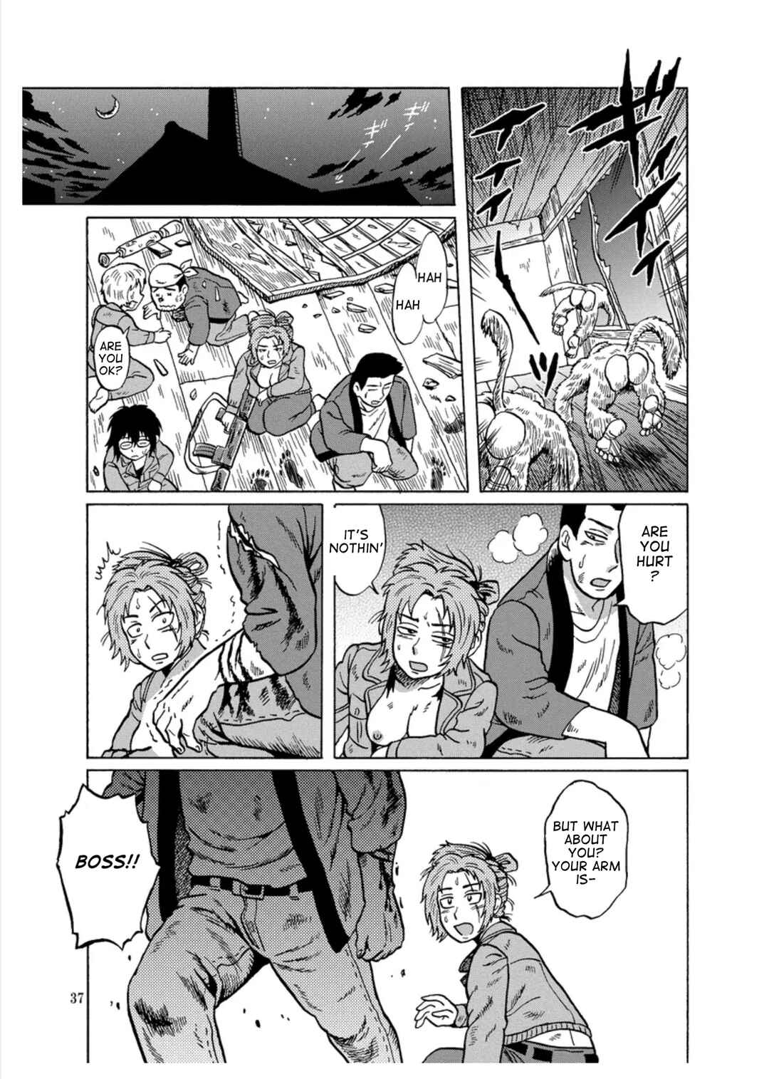 Page 8 Chapter 3 Self-Propelled Public Bath