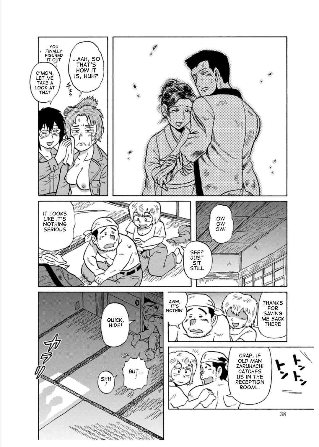 Page 9 Chapter 3 Self-Propelled Public Bath