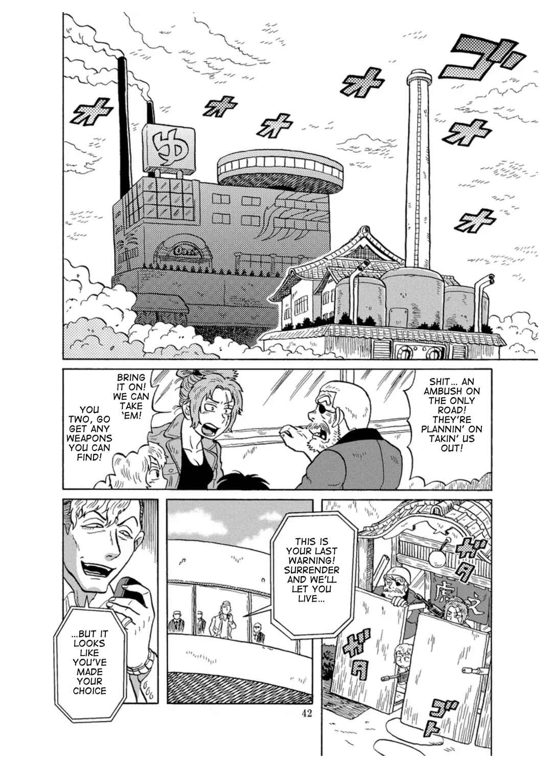 Page 1 Chapter 4 Self-Propelled Public Bath