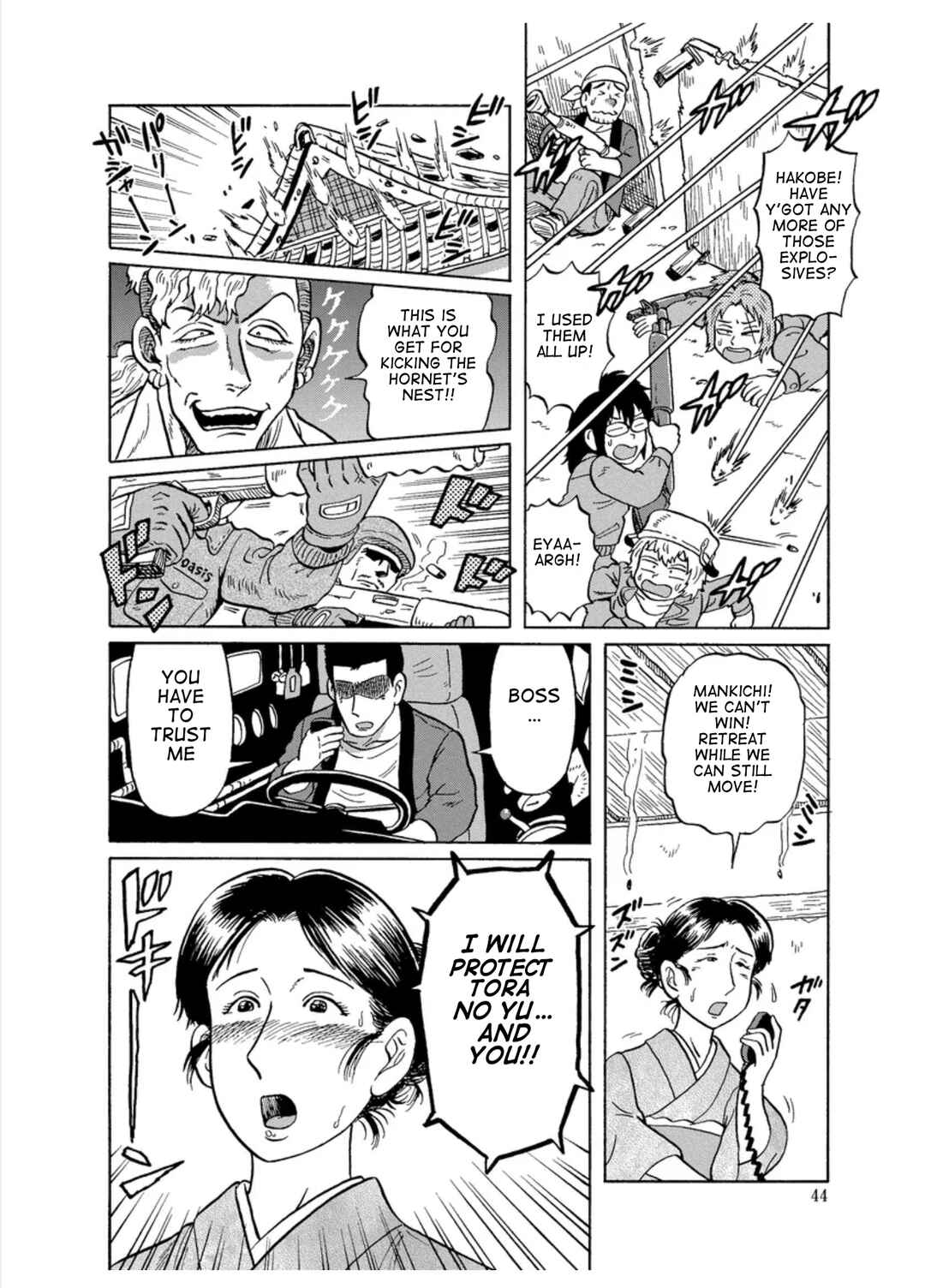 Page 3 Chapter 4 Self-Propelled Public Bath