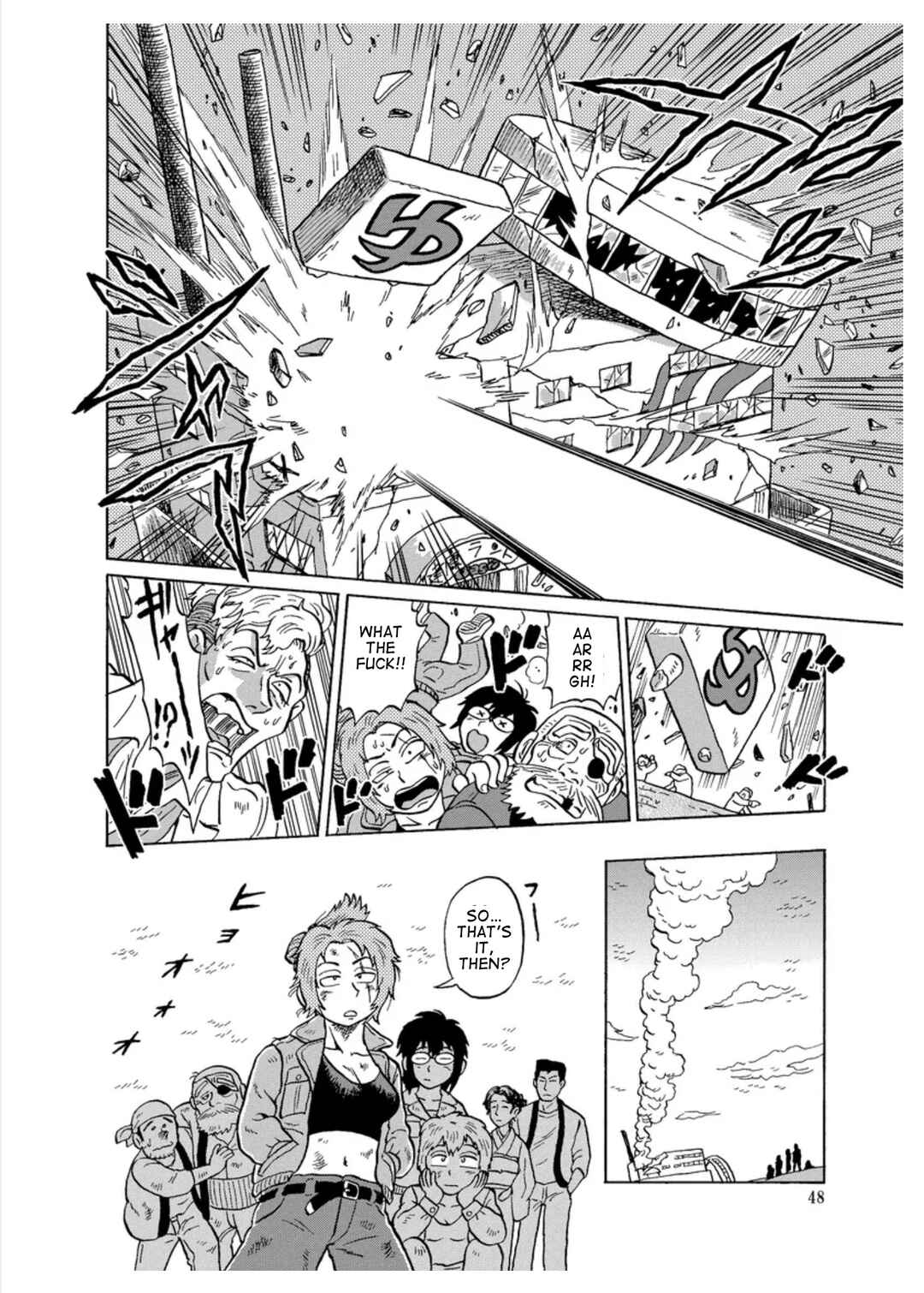 Page 6 Chapter 4 Self-Propelled Public Bath