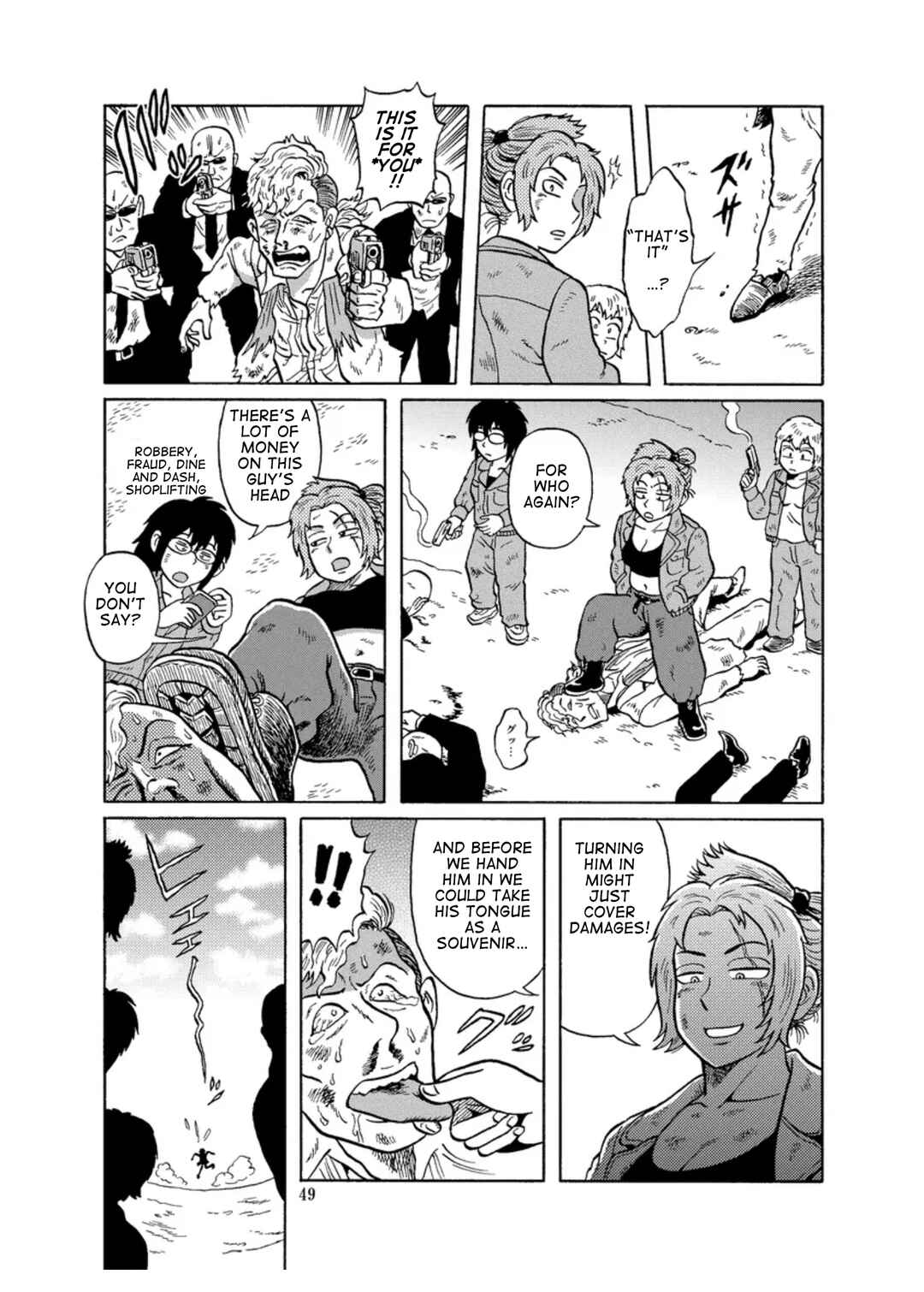 Page 7 Chapter 4 Self-Propelled Public Bath