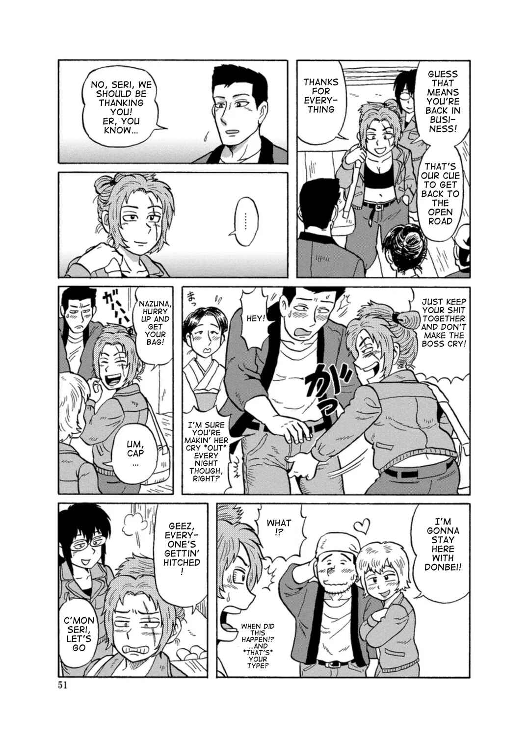 Page 9 Chapter 4 Self-Propelled Public Bath