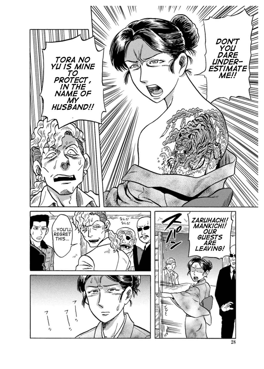 Page 13 Chapter 2 Self-Propelled Public Bath