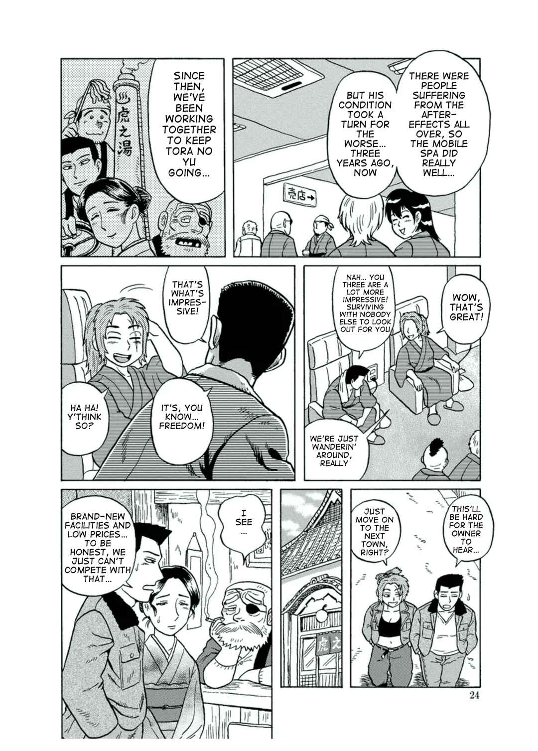 Page 9 Chapter 2 Self-Propelled Public Bath