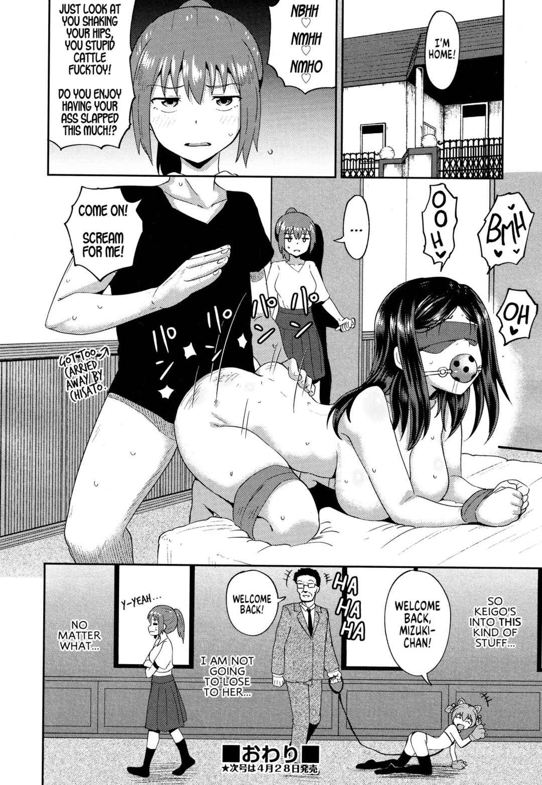 Page 16 Chapter 8 Osananajimi wa Ore no Senzoku Okuchi Maid