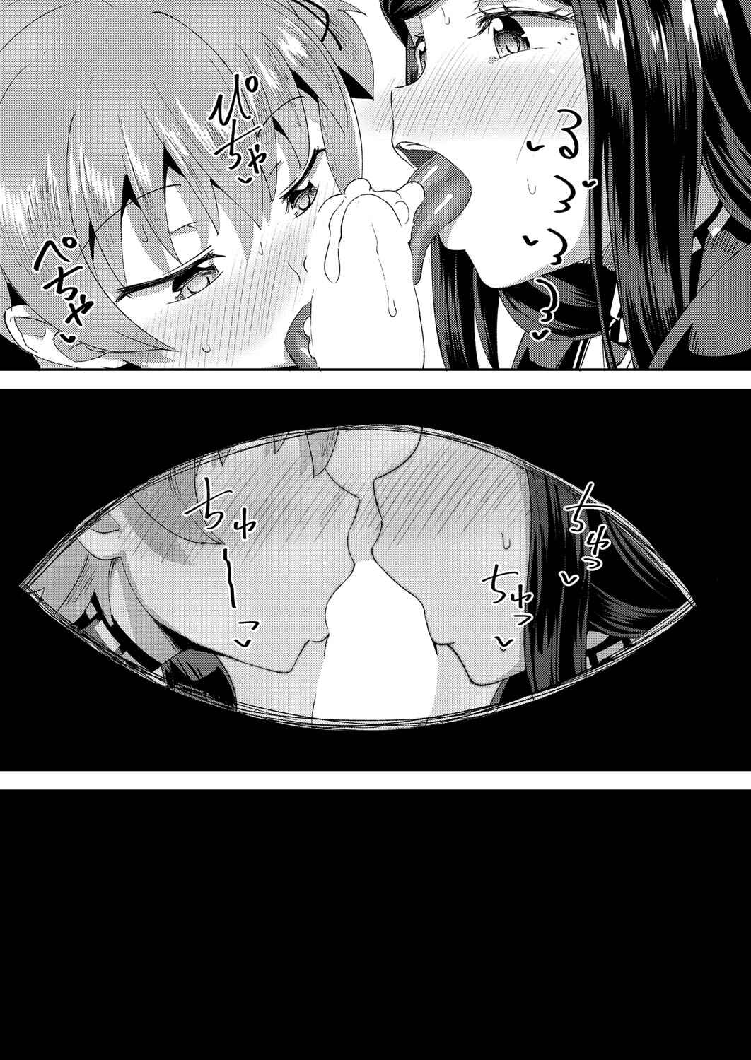 Page 27 Chapter 3 Osananajimi wa Ore no Senzoku Okuchi Maid