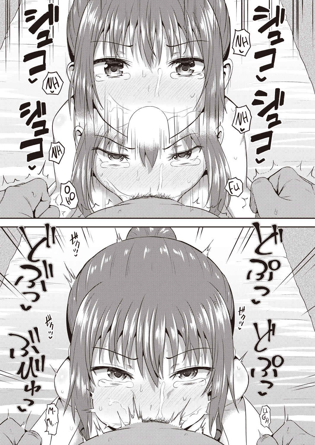 Page 10 Chapter 5 Osananajimi wa Ore no Senzoku Okuchi Maid