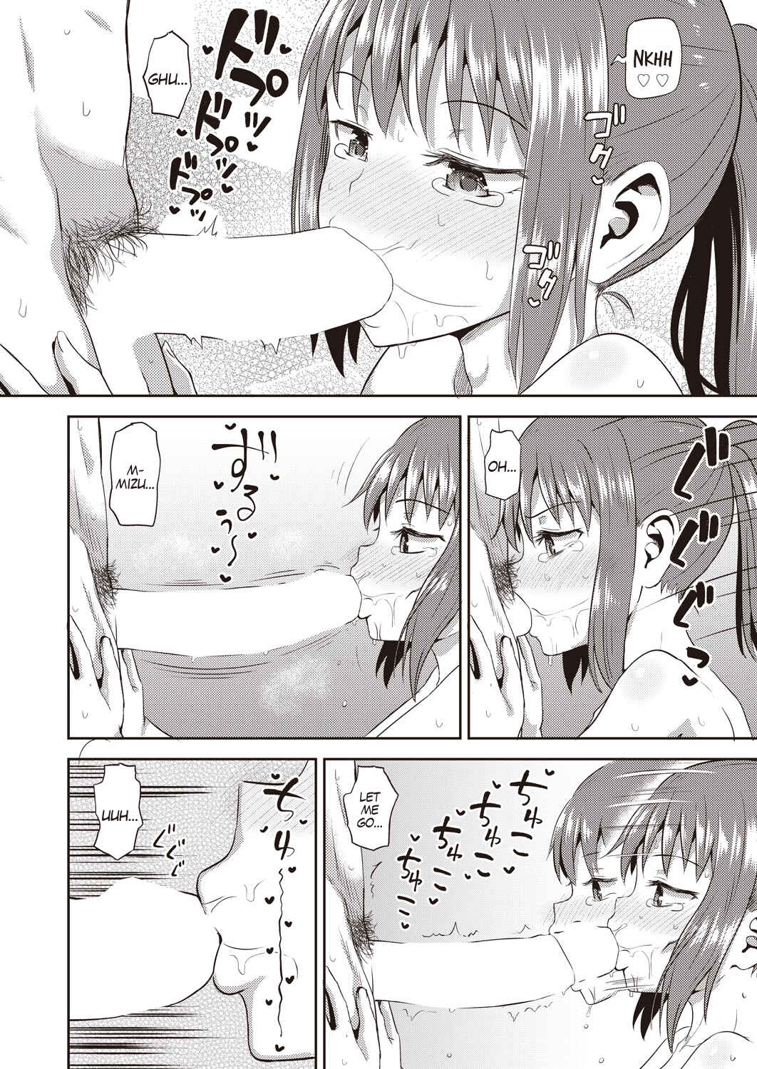 Page 11 Chapter 5 Osananajimi wa Ore no Senzoku Okuchi Maid