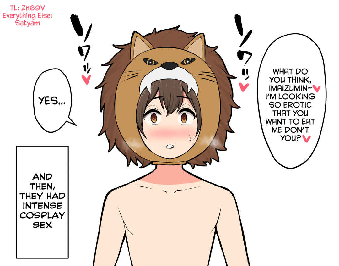 Page 3 Chapter 16.1 [Omake] Imaizuminchi wa Douyara Gal no Tamariba ni Natteru Rashii