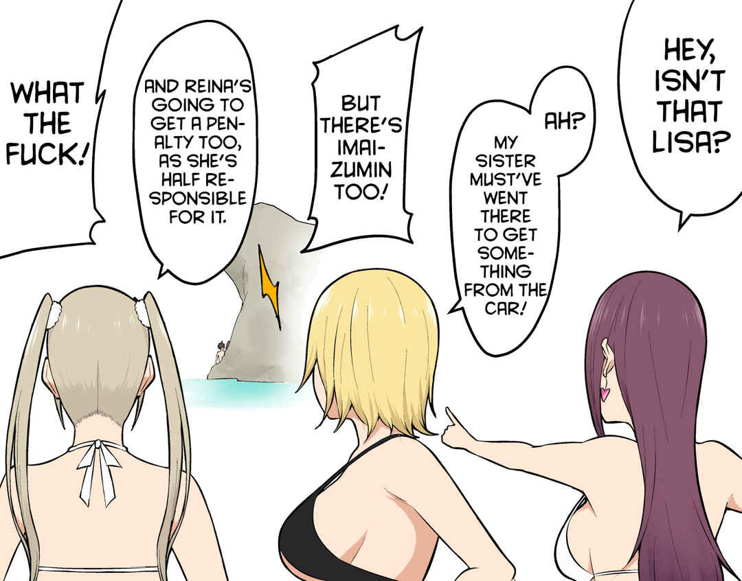 Page 3 Chapter 20.1 [Omake] Imaizuminchi wa Douyara Gal no Tamariba ni Natteru Rashii