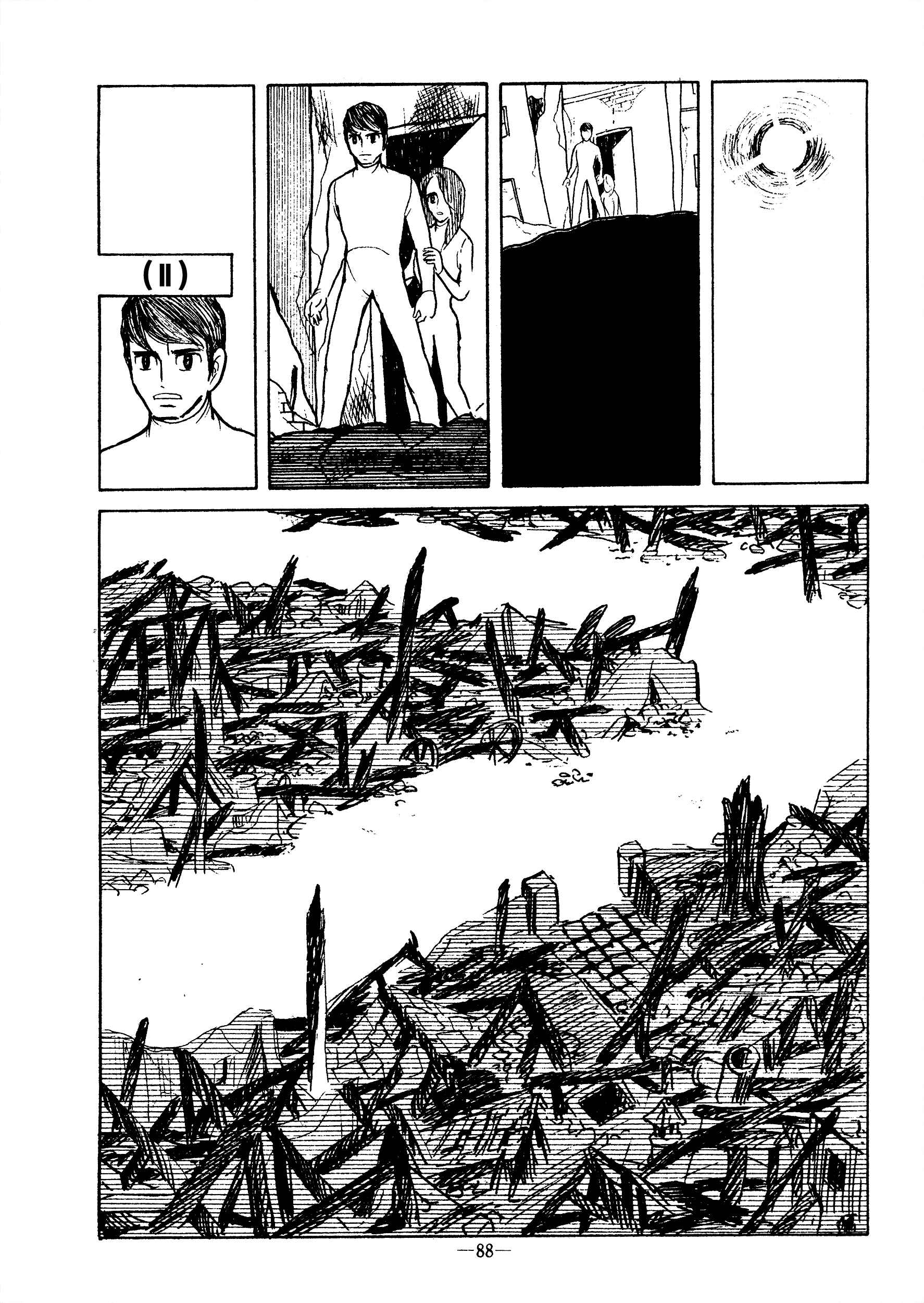 Page 10 Chapter Unknown_bca5 Never-Ending Afternoon