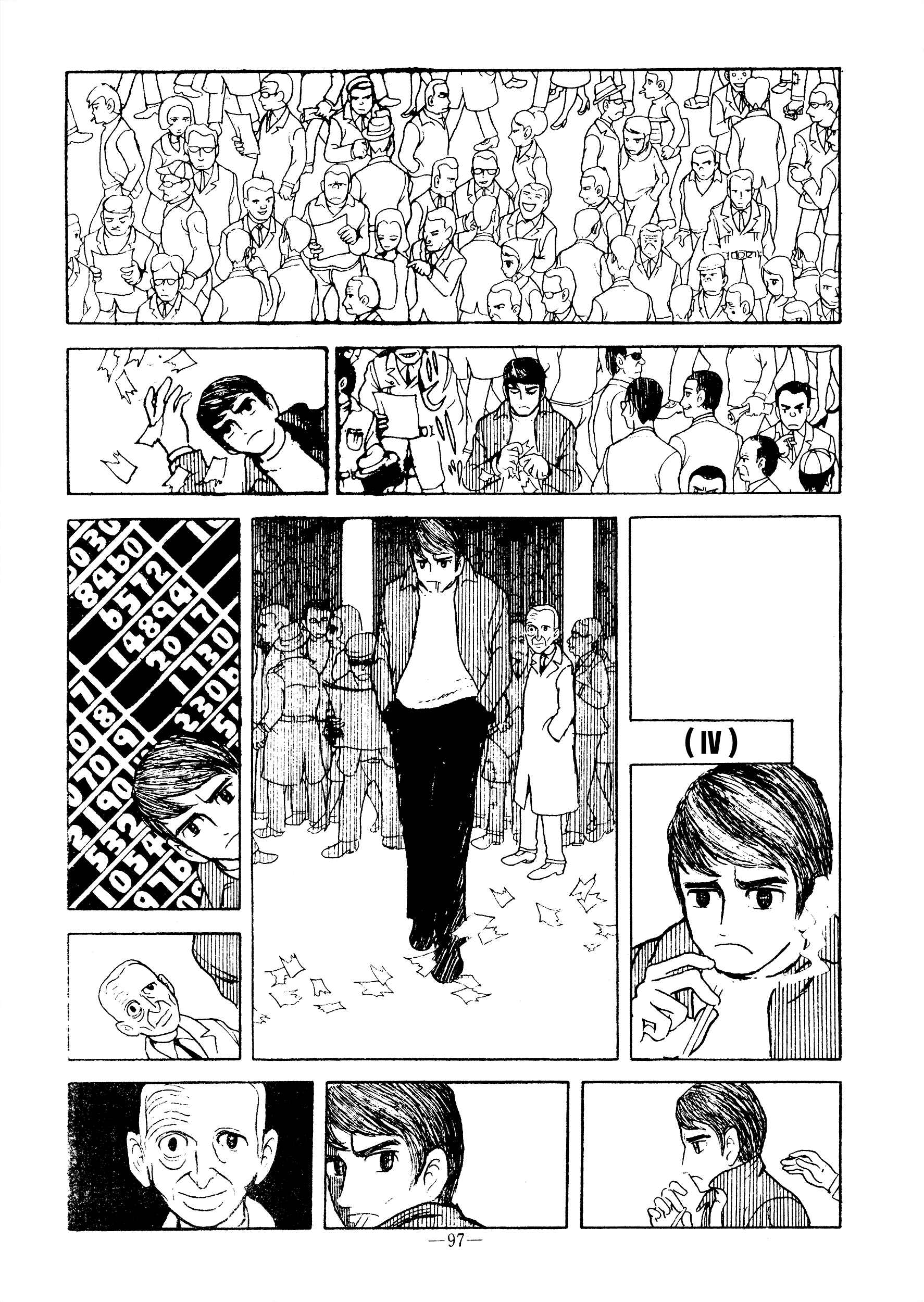 Page 19 Chapter Unknown_bca5 Never-Ending Afternoon