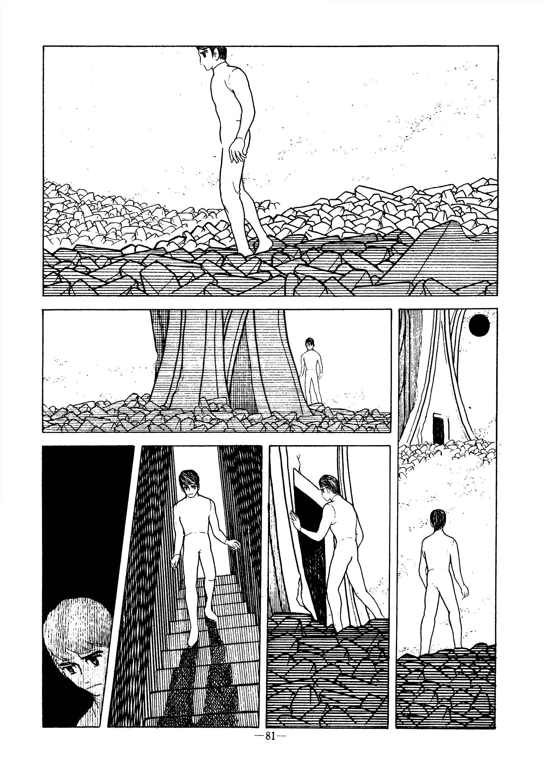 Page 3 Chapter Unknown_bca5 Never-Ending Afternoon