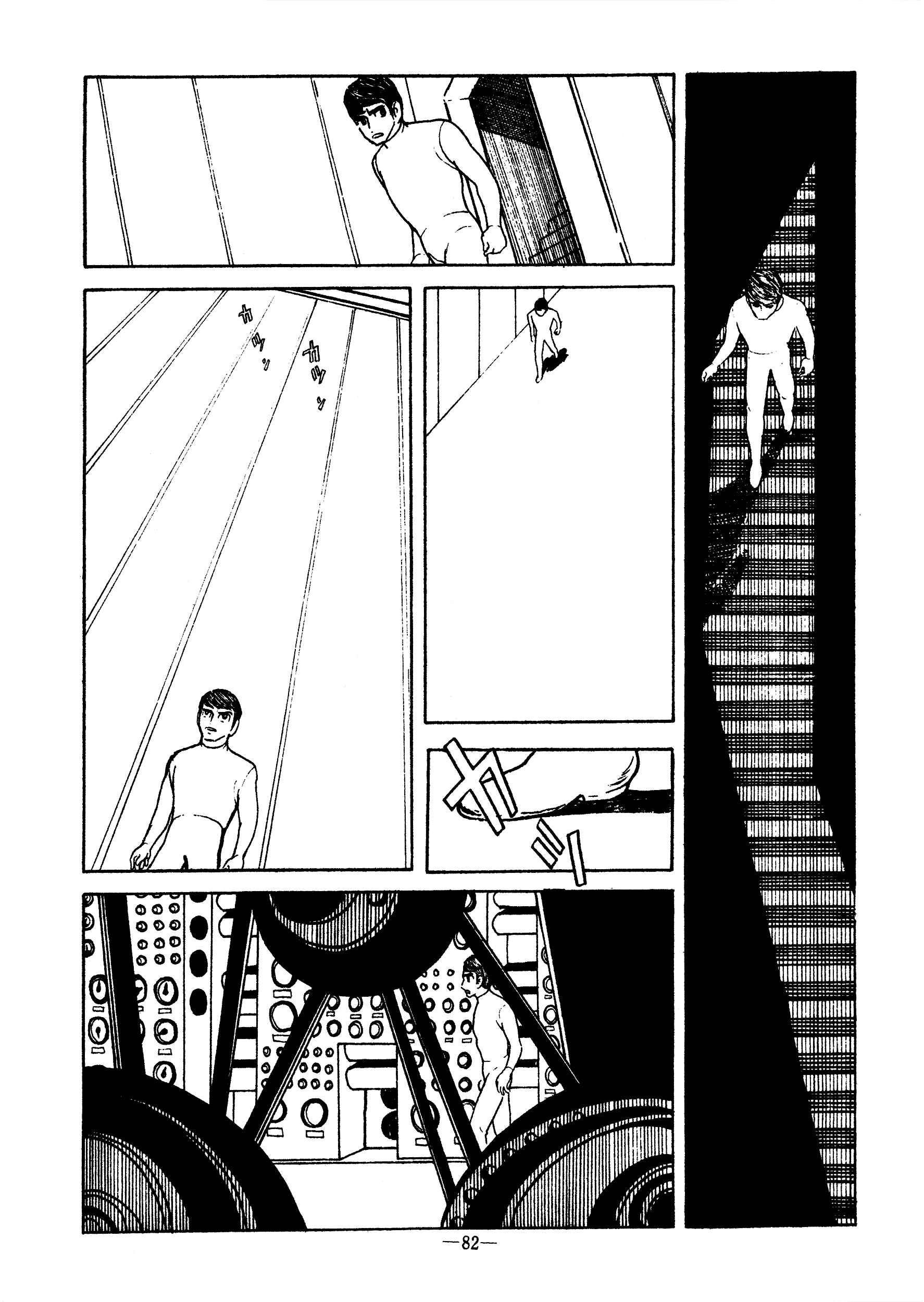 Page 4 Chapter Unknown_bca5 Never-Ending Afternoon