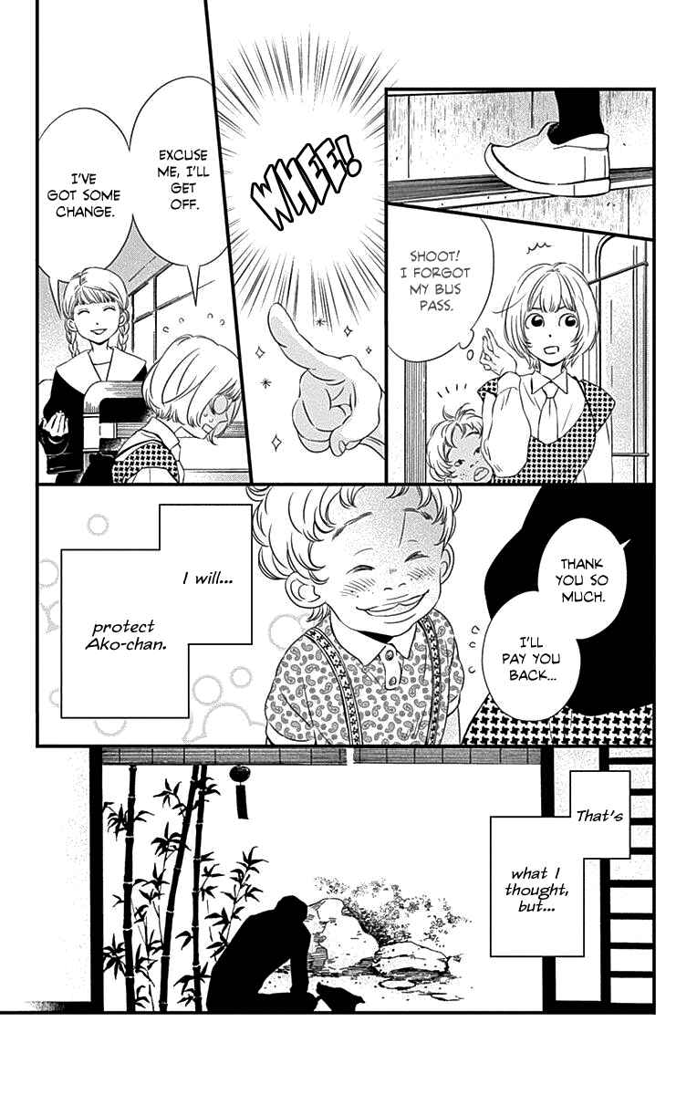 Page 2 Chapter 19 Kuramochi Book