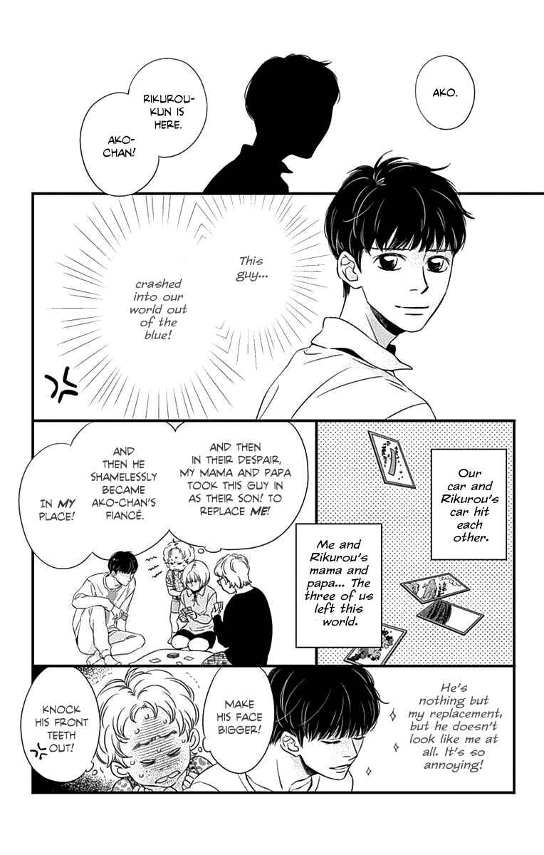 Page 3 Chapter 19 Kuramochi Book