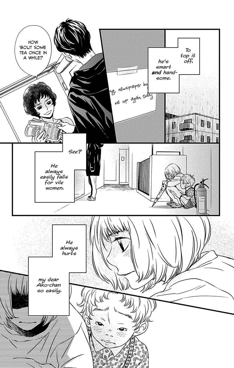 Page 4 Chapter 19 Kuramochi Book
