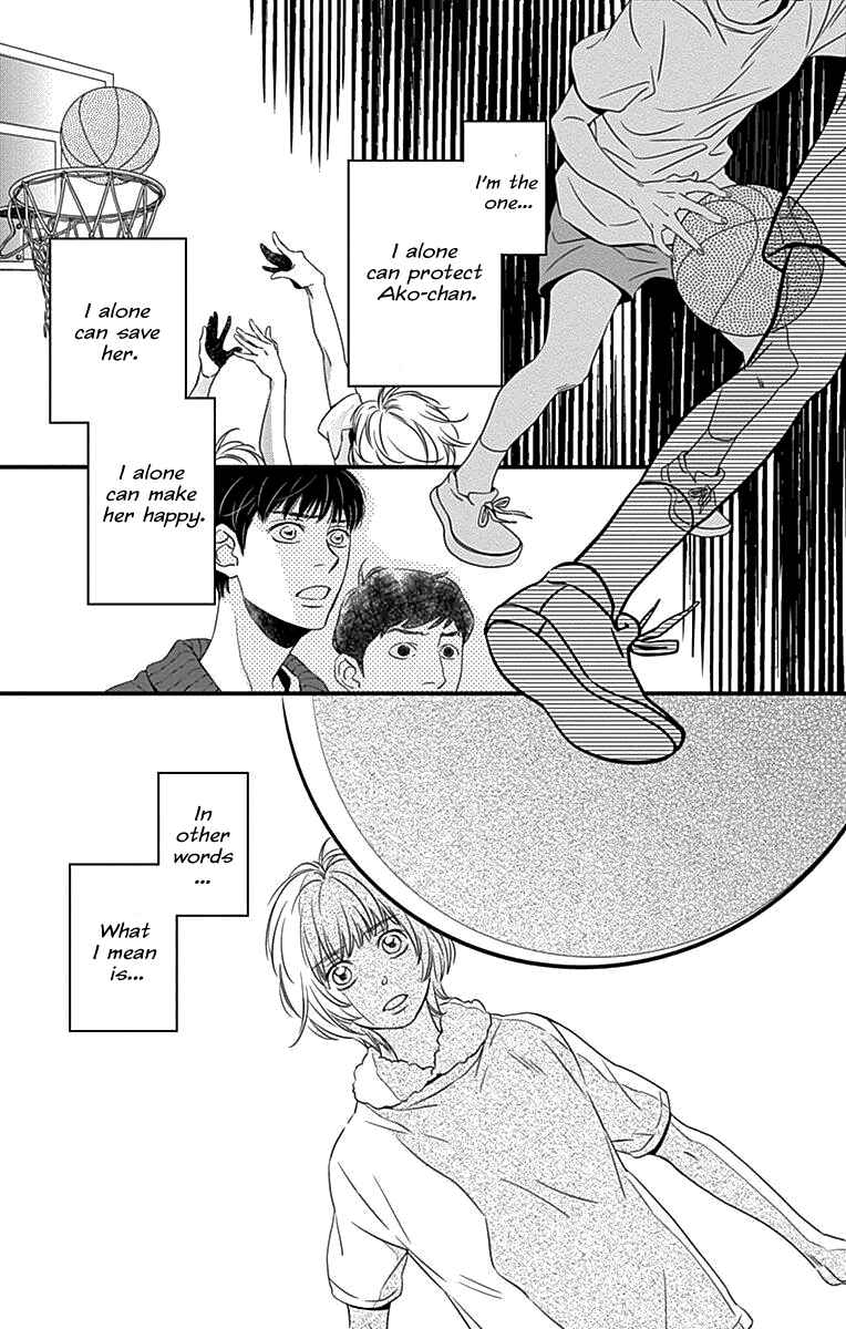 Page 7 Chapter 19 Kuramochi Book