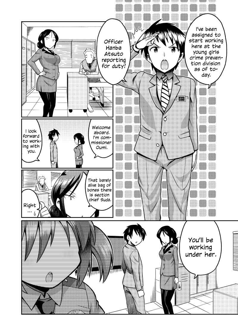 Page 4 Chapter Unknown_0ee1 Police Service Lolicon Division