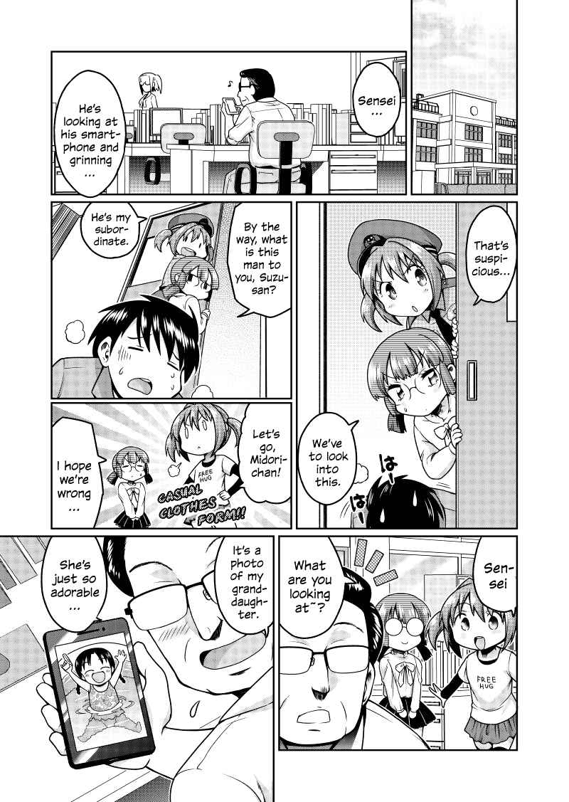 Page 9 Chapter Unknown_0ee1 Police Service Lolicon Division