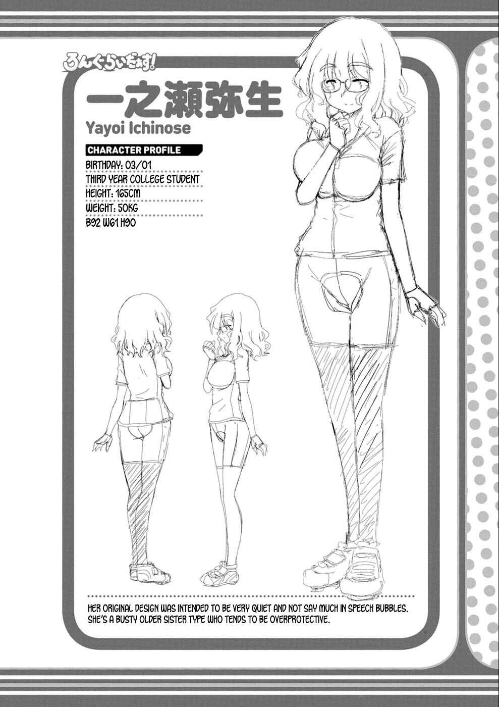 Page 32 Chapter 22.05 Long Riders!