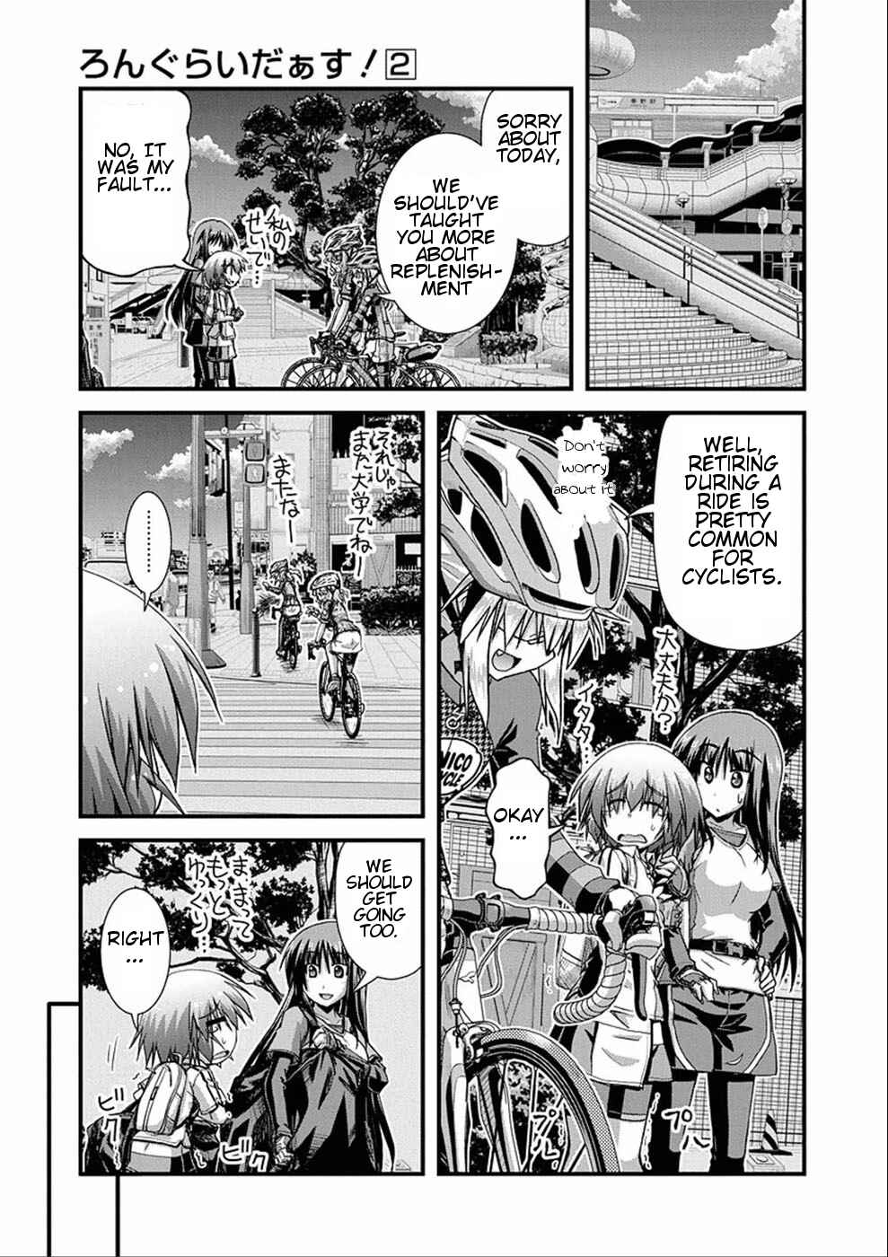 Page 23 Chapter 6 Long Riders!