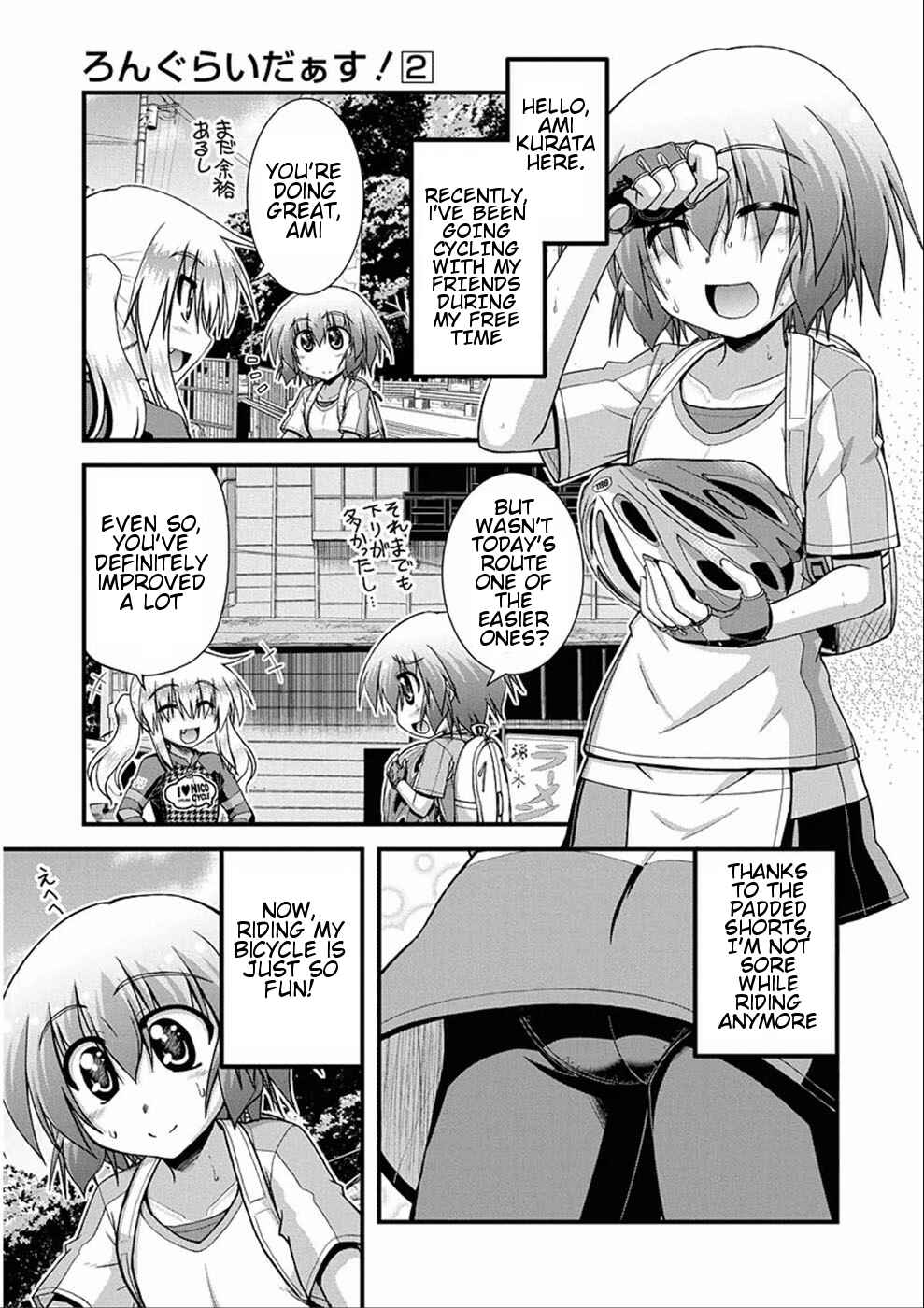 Page 3 Chapter 6 Long Riders!