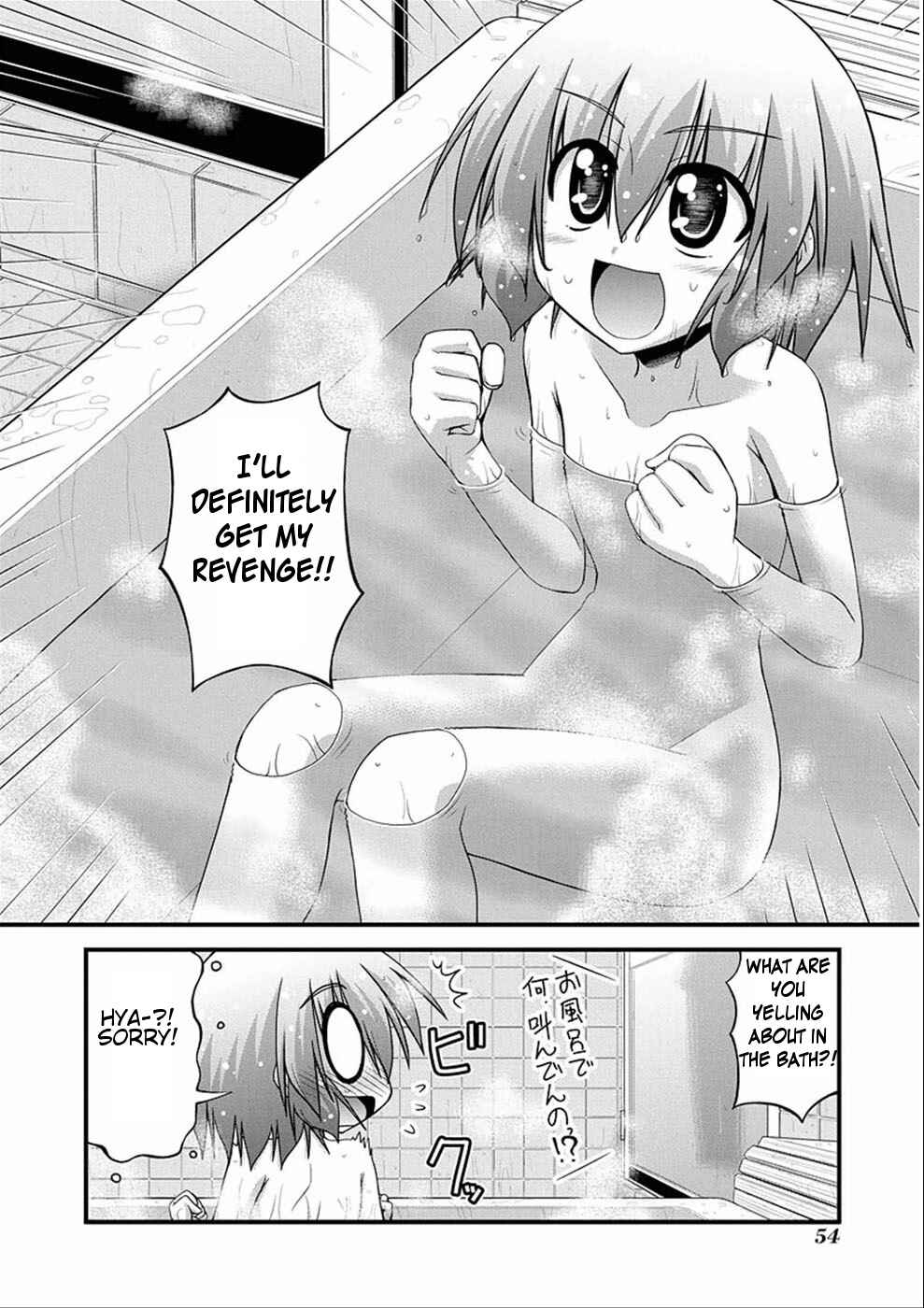Page 34 Chapter 6 Long Riders!
