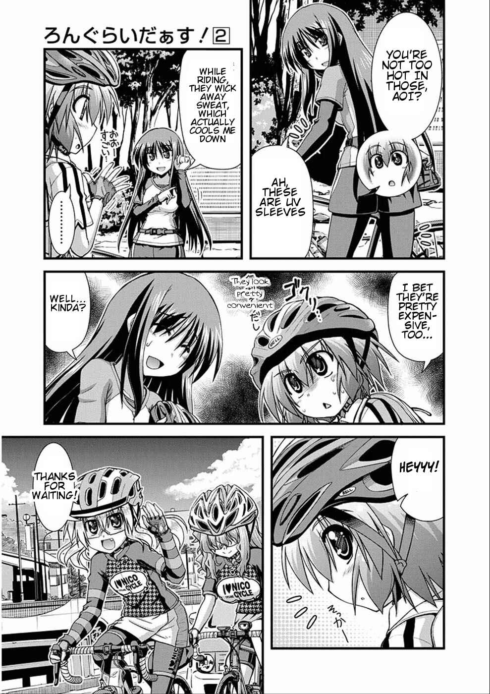 Page 7 Chapter 6 Long Riders!