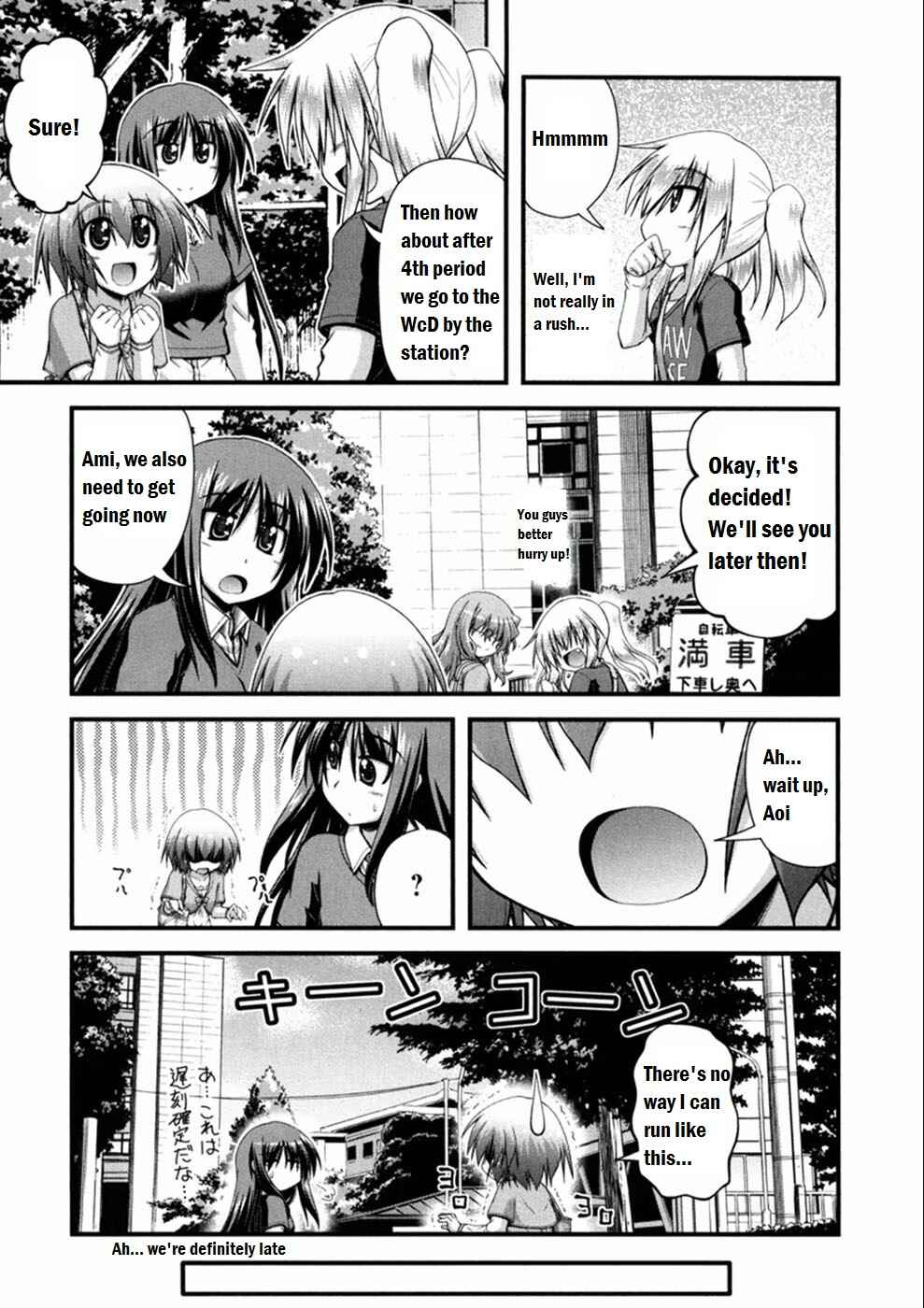 Page 5 Chapter 3 Long Riders!