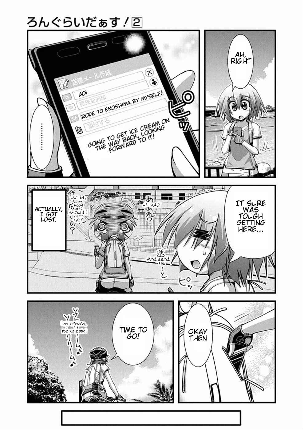 Page 5 Chapter 9 Long Riders!