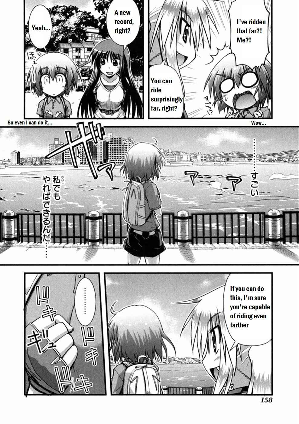 Page 25 Chapter 5 Long Riders!