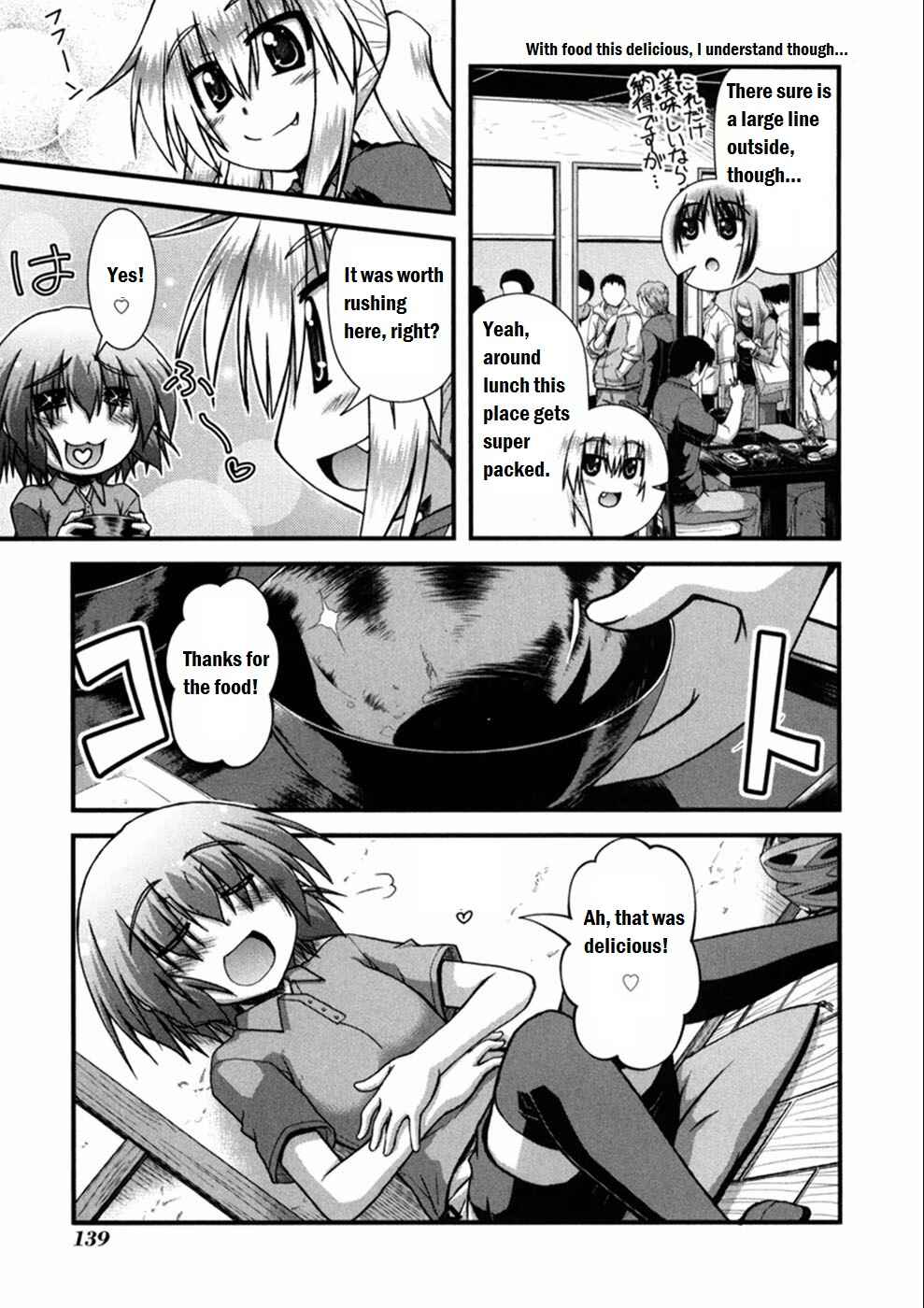 Page 7 Chapter 5 Long Riders!