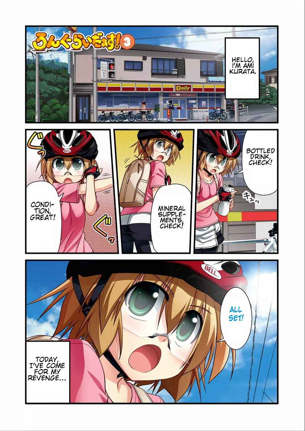 Page 2 Chapter 10 Long Riders!