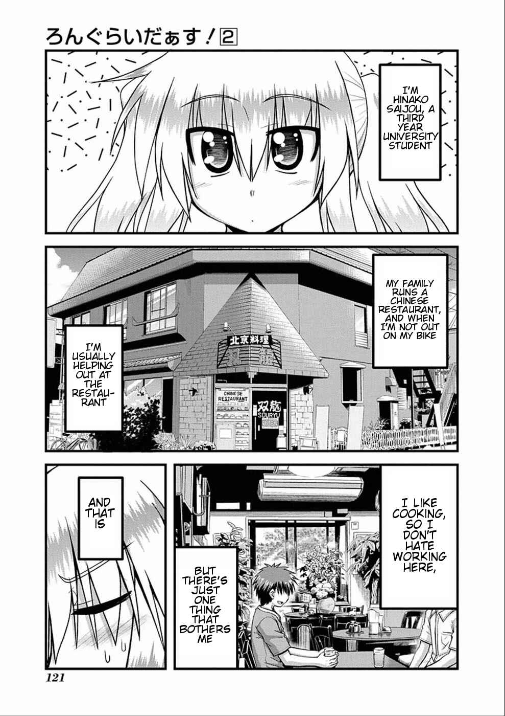 Page 1 Chapter 9.5 Long Riders!