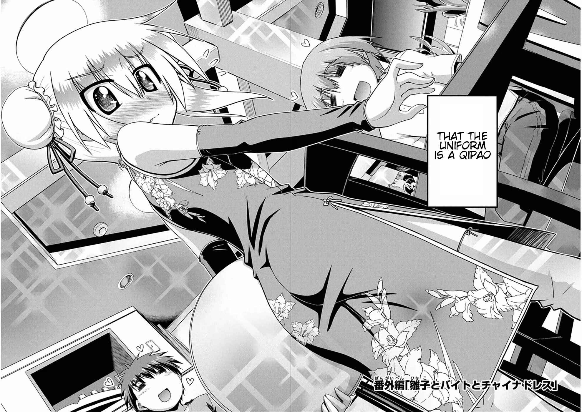 Page 2 Chapter 9.5 Long Riders!